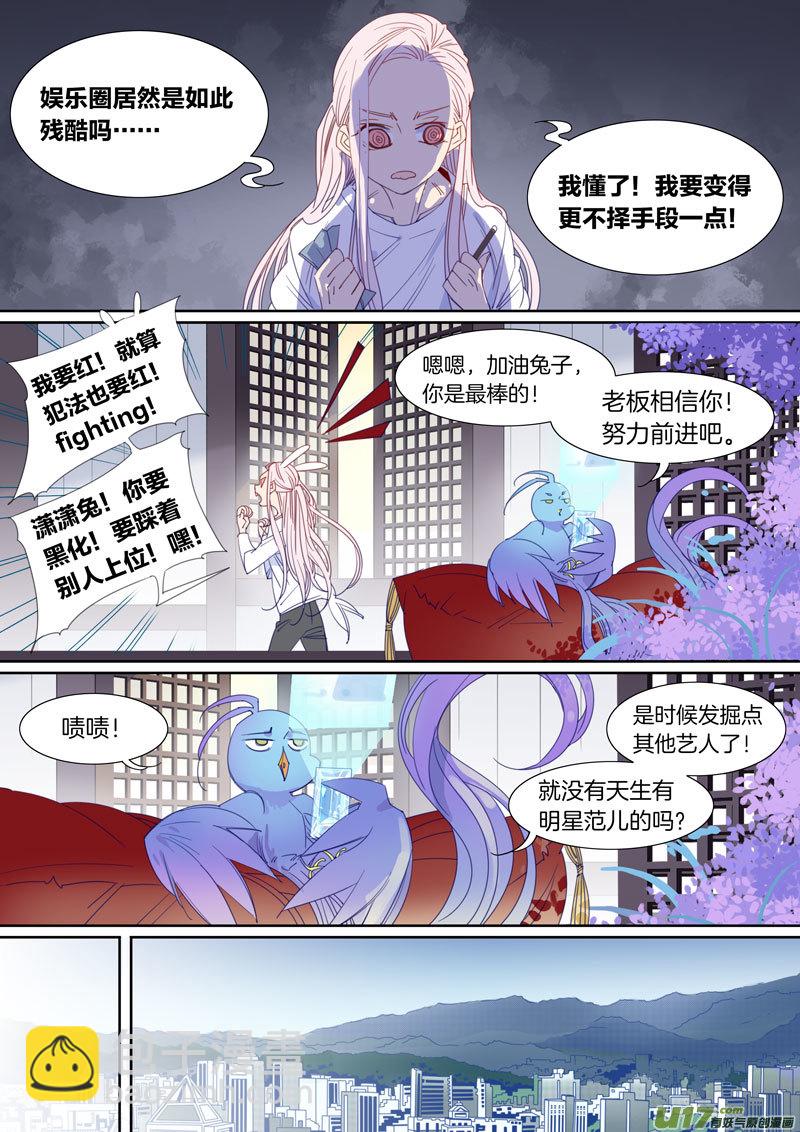 069-第70话