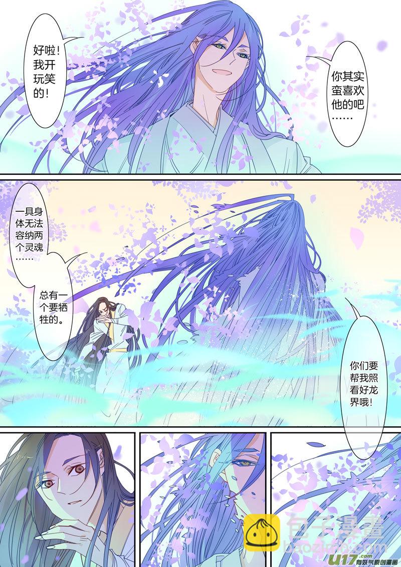 071-第72话