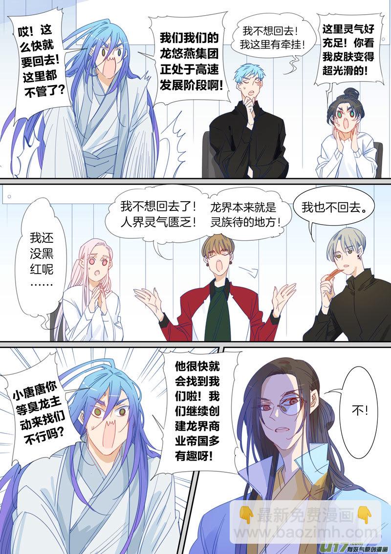 073-第74话