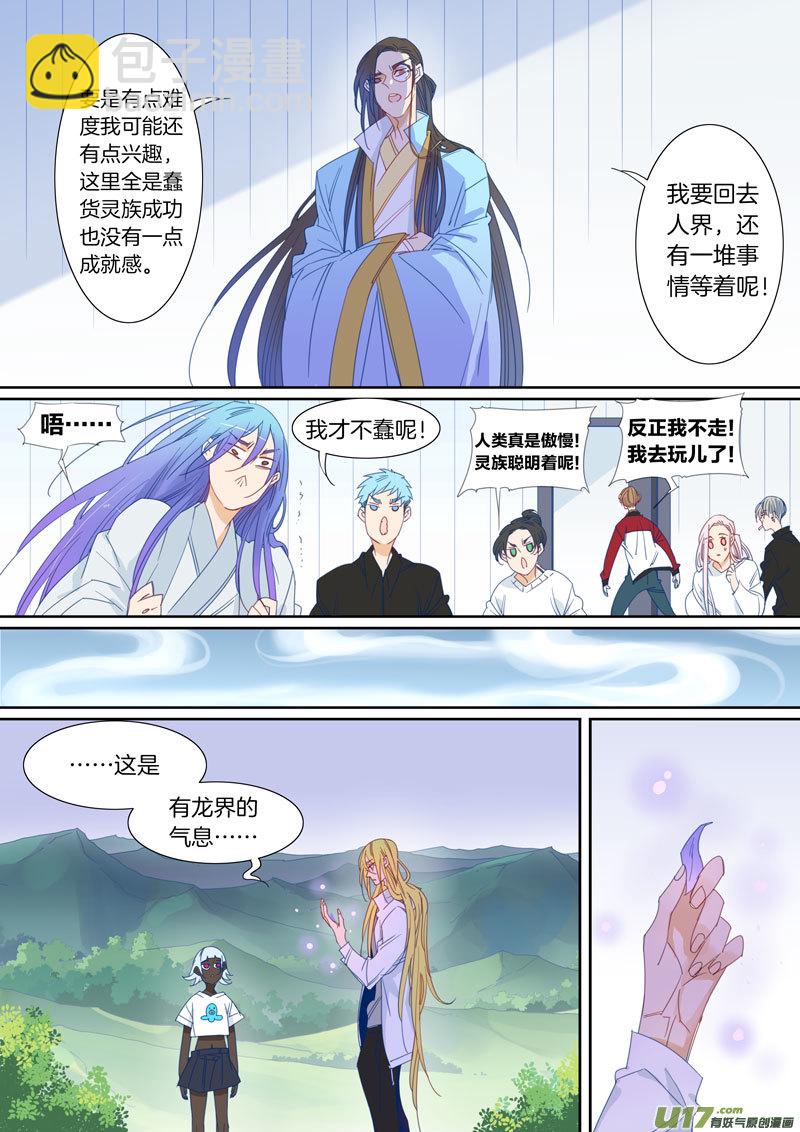 073-第74话