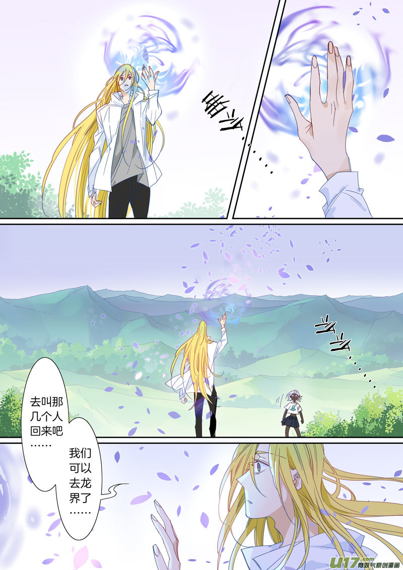 073-第74话