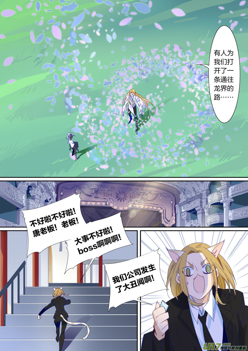 073-第74话