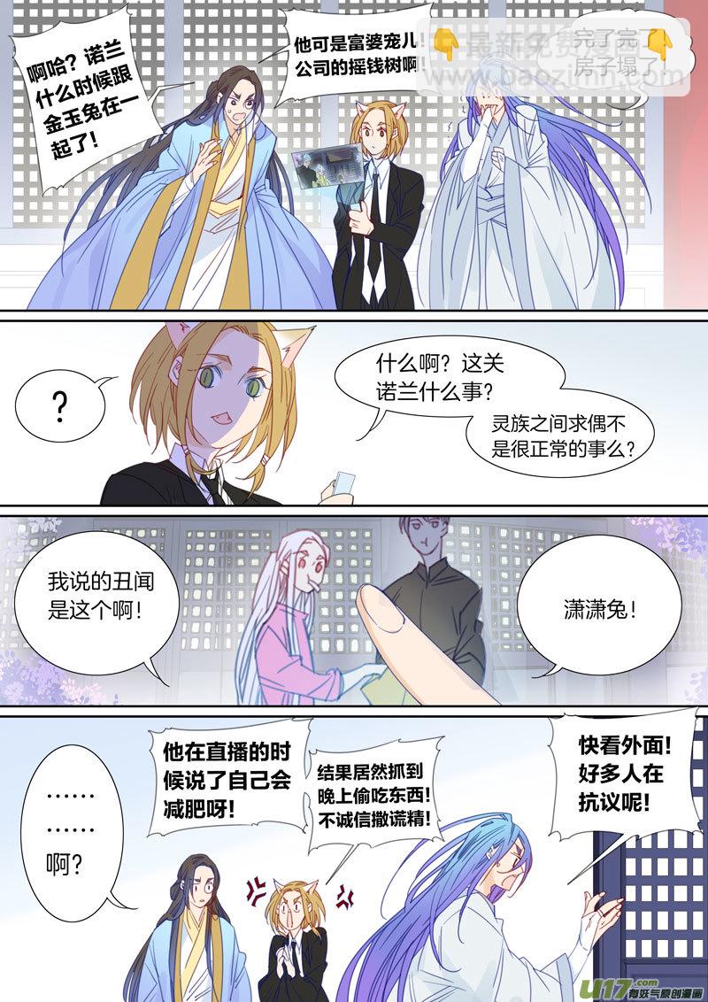 073-第74话