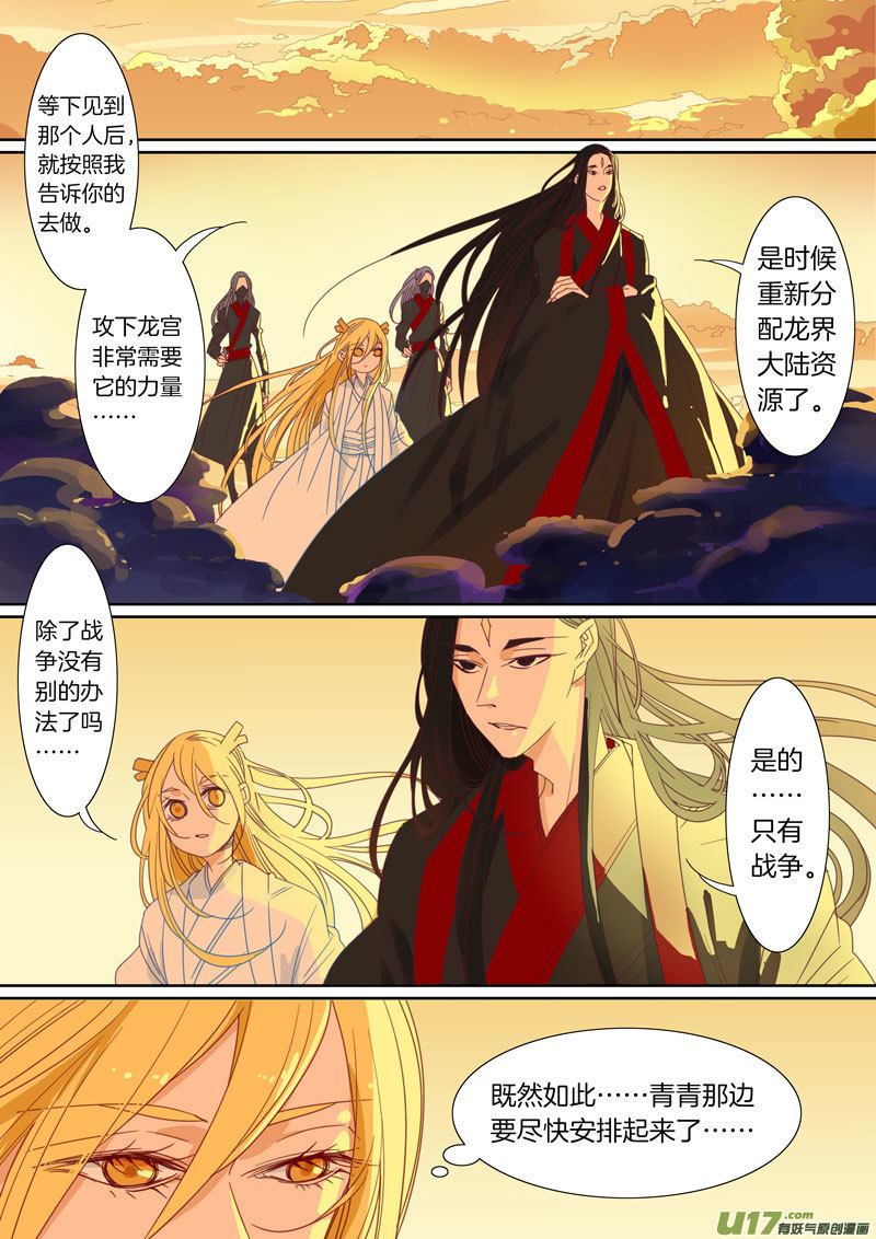 075-第76话