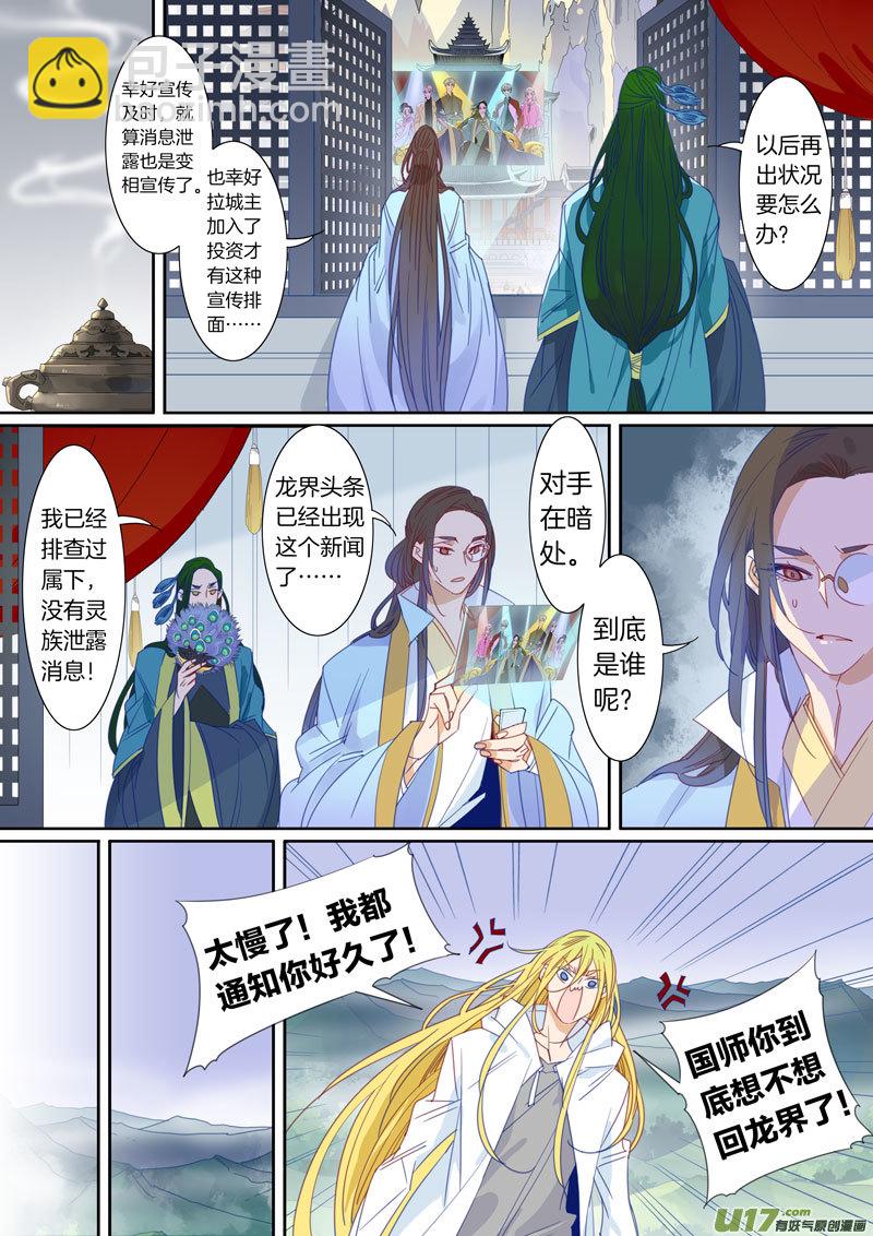 075-第76话