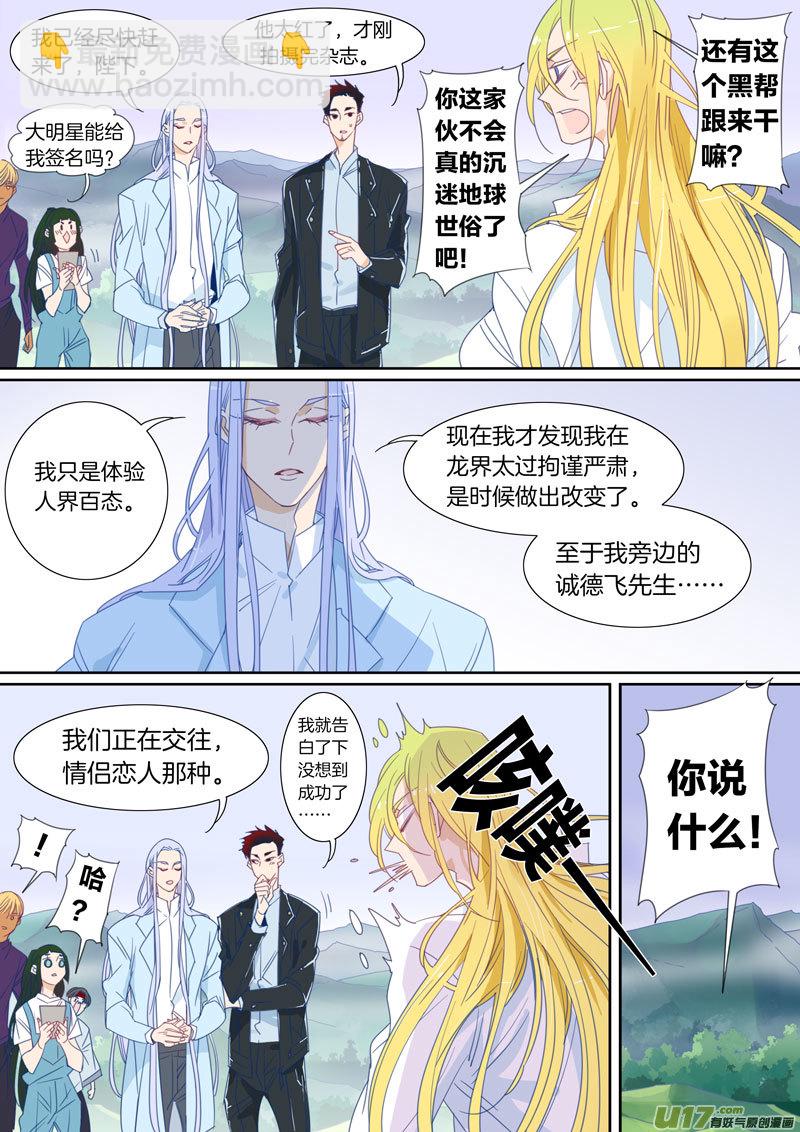 075-第76话