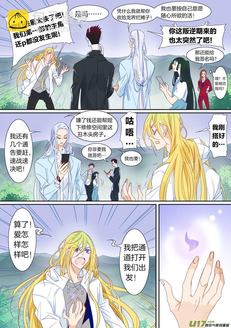 075-第76话