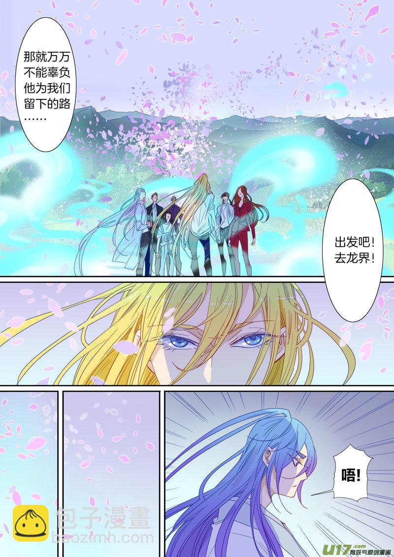 075-第76话