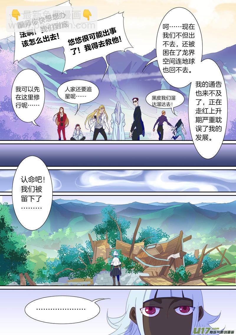 077-第78话