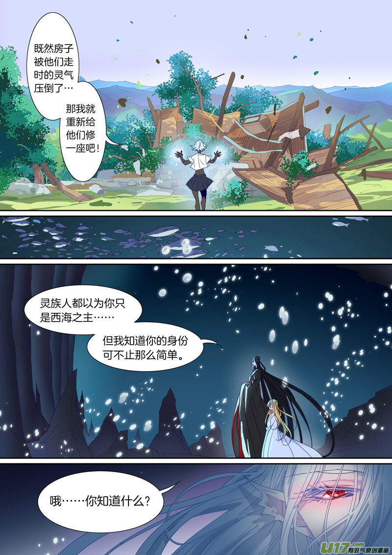 077-第78话