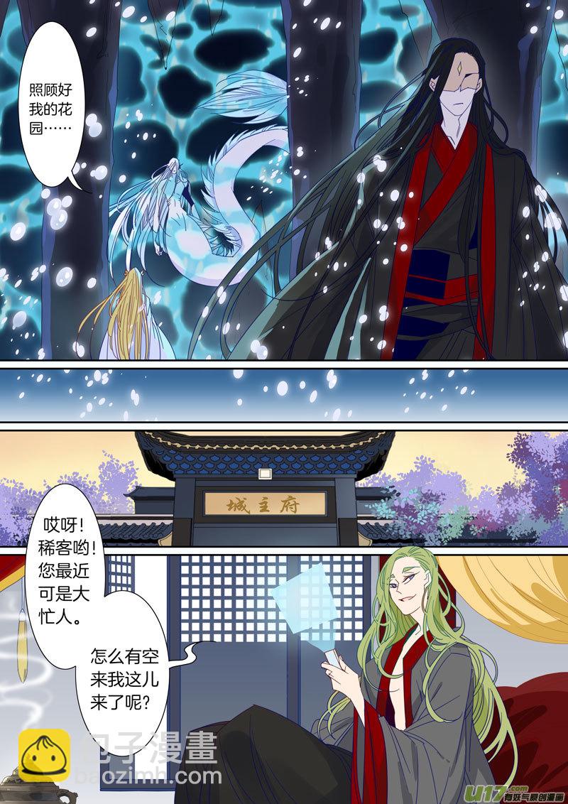 077-第78话