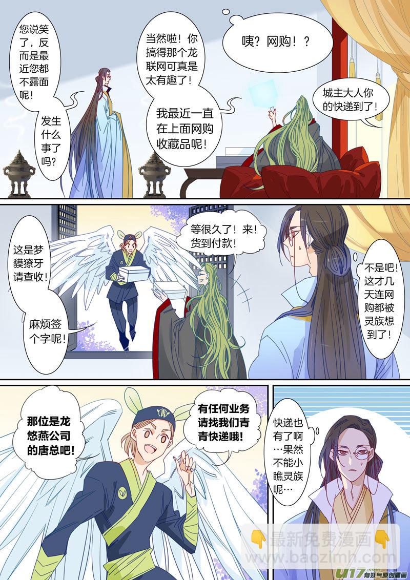 077-第78话