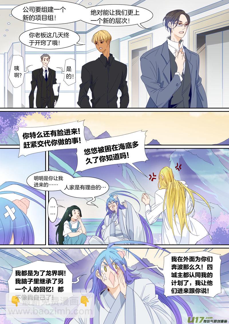 083-第84话