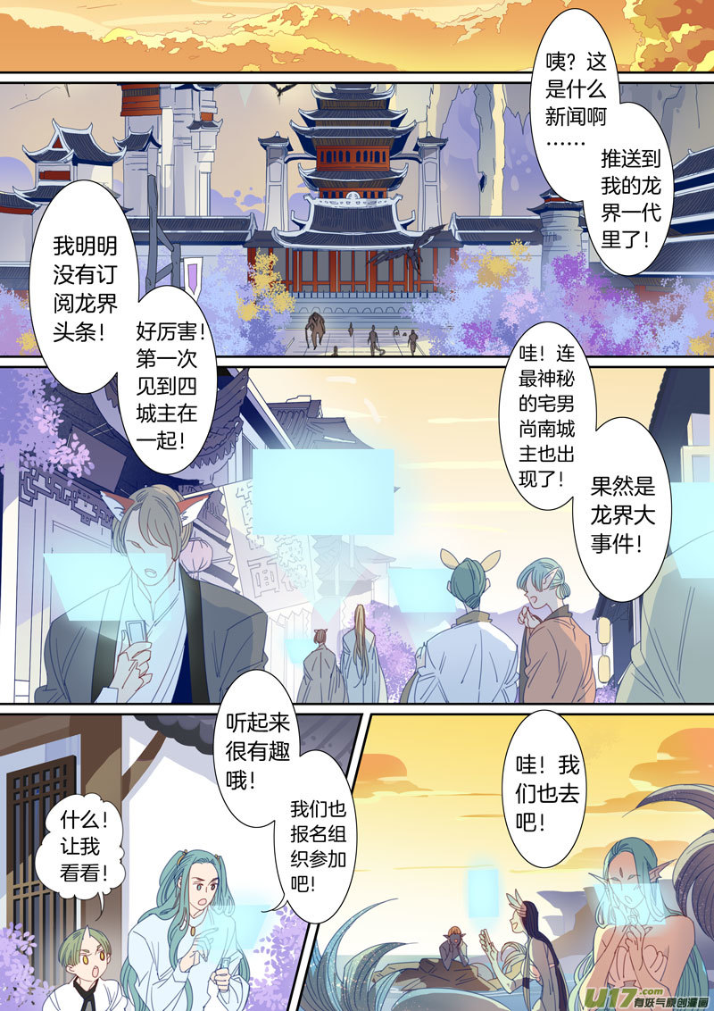083-第84话
