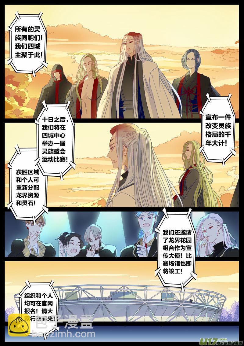 083-第84话