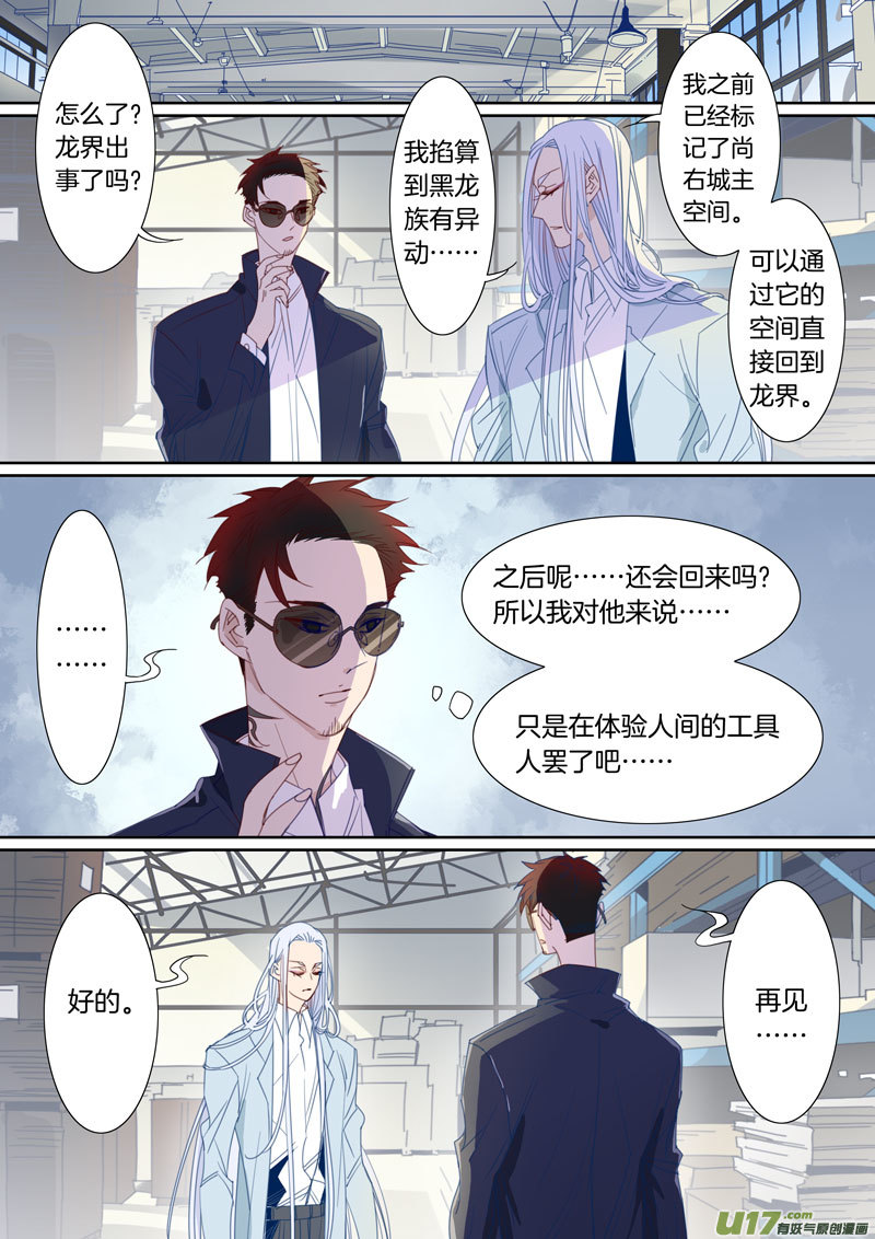 085-第86话