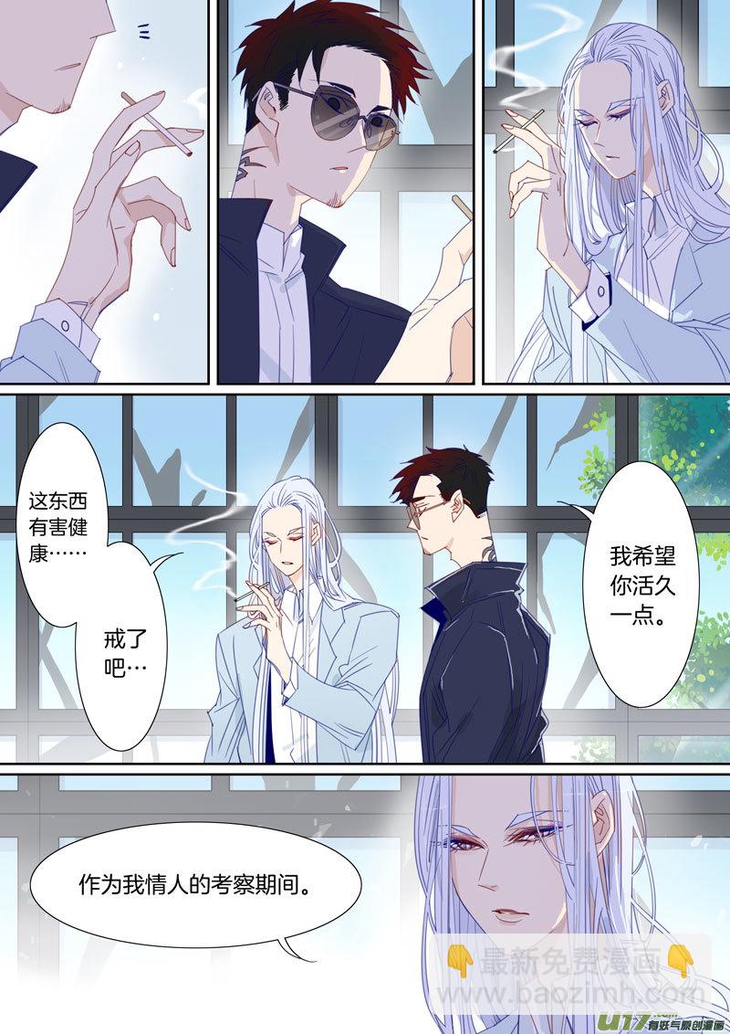 085-第86话