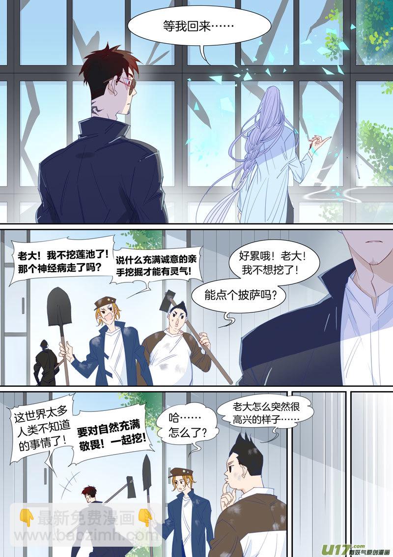 085-第86话