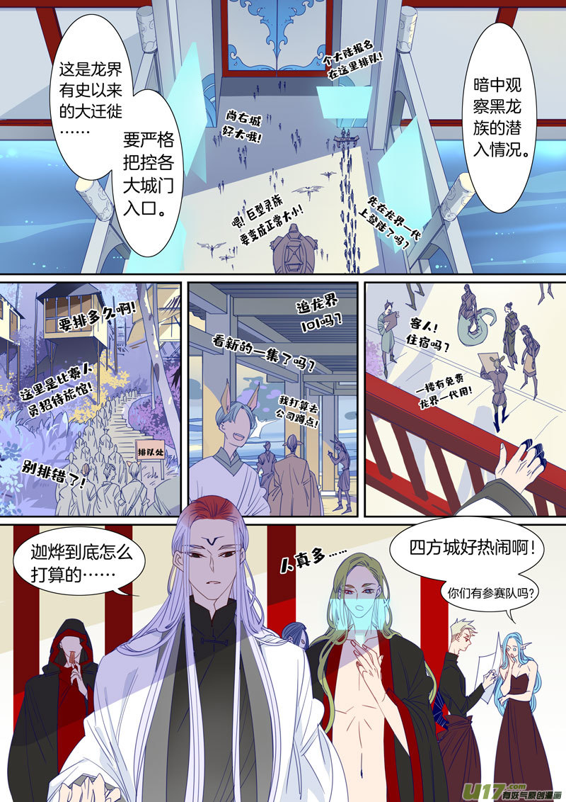 085-第86话
