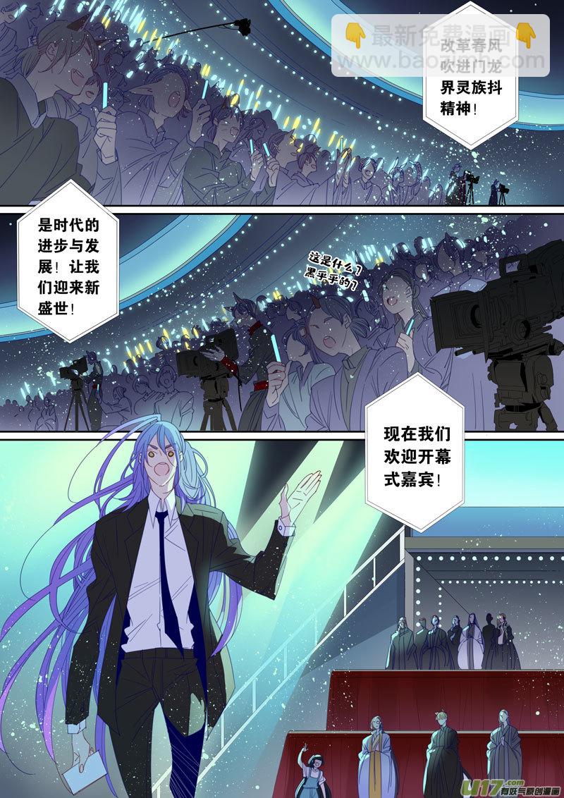 087-第88话