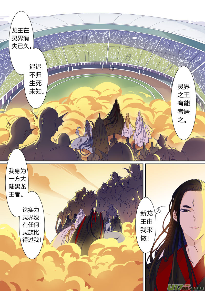 089-第90话