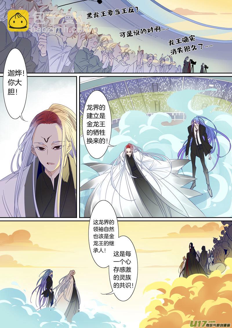 089-第90话