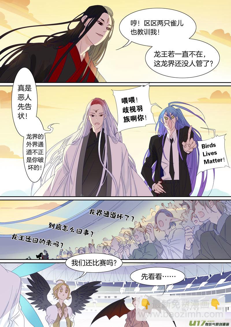 089-第90话