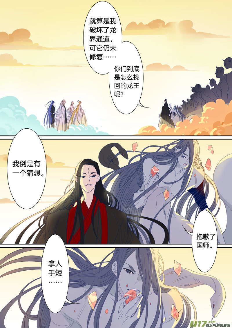 089-第90话