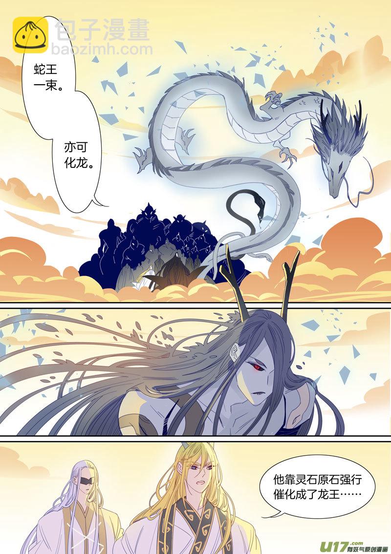 089-第90话