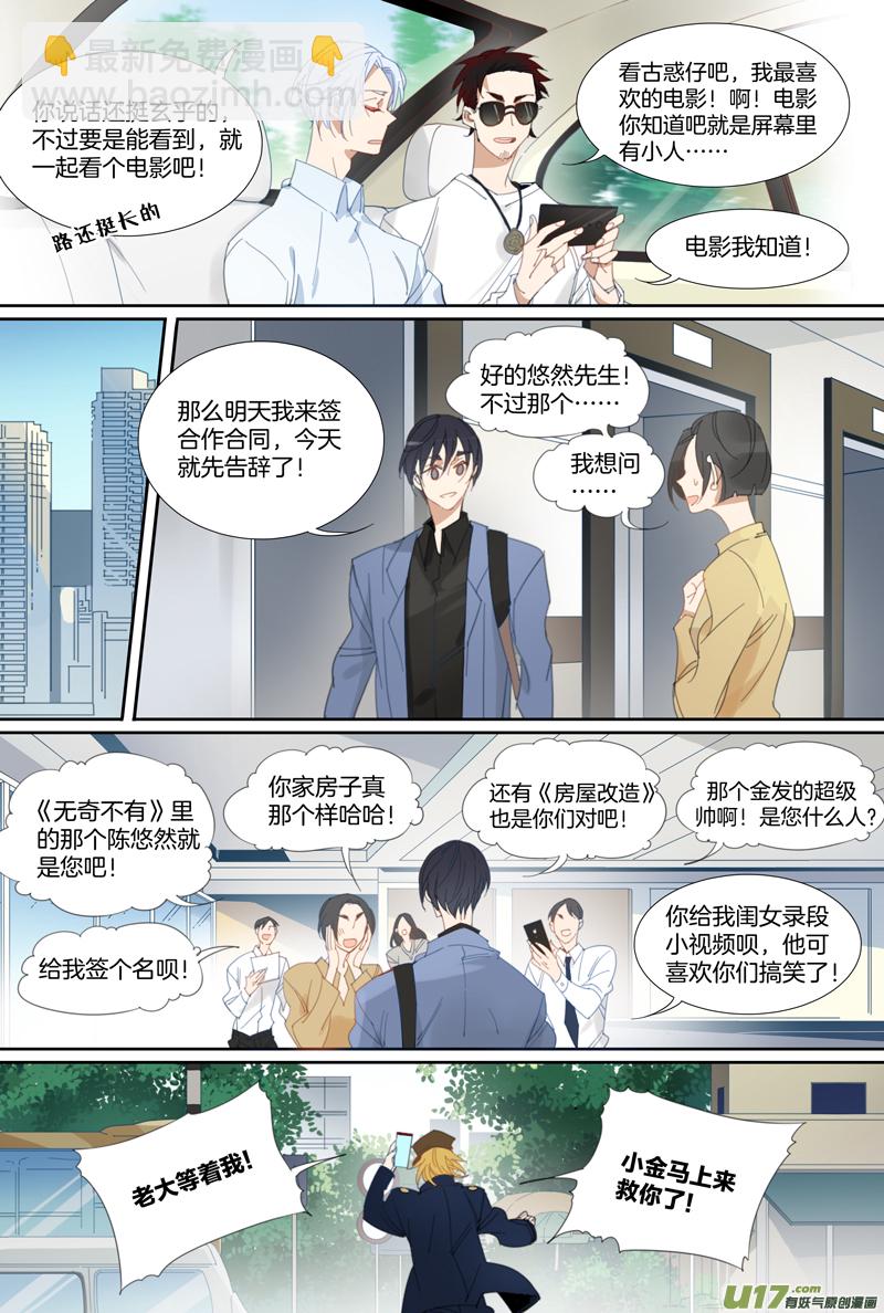 009-第10话