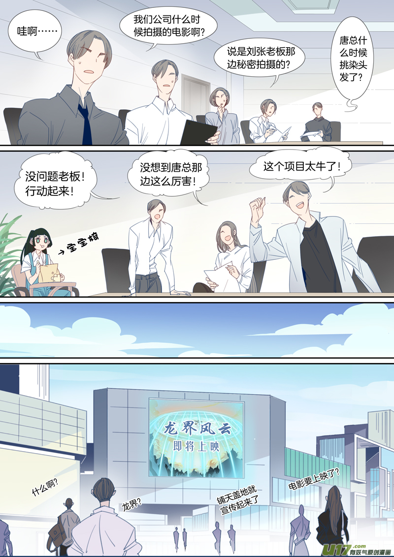095-第96话