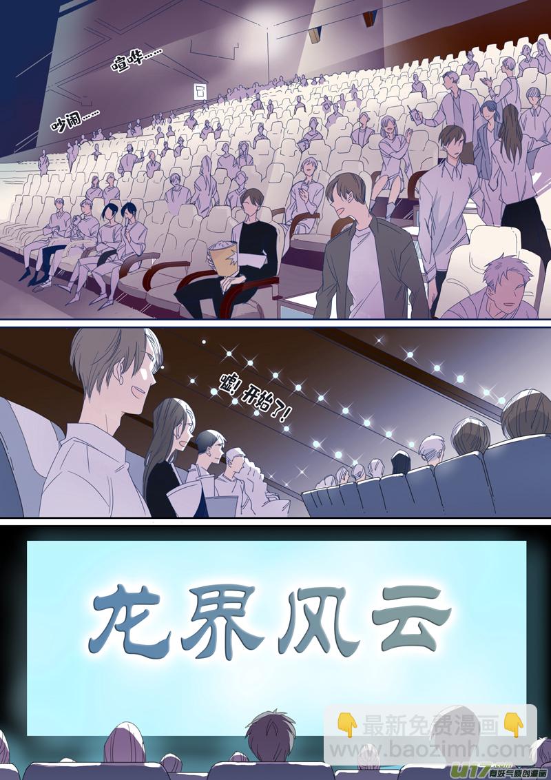 095-第96话