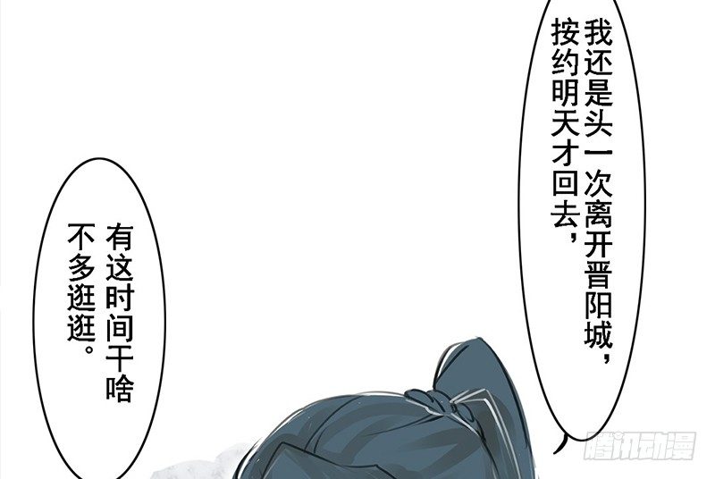 第1话 我不打女人(1/2)-第2话