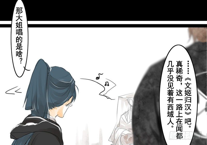 第1话 我不打女人(1/2)-第2话