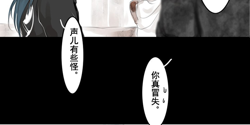 第1话 我不打女人(1/2)-第2话