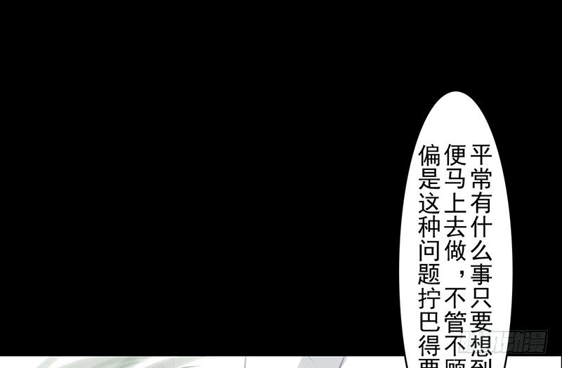 第11话 共乘一骑-第12话
