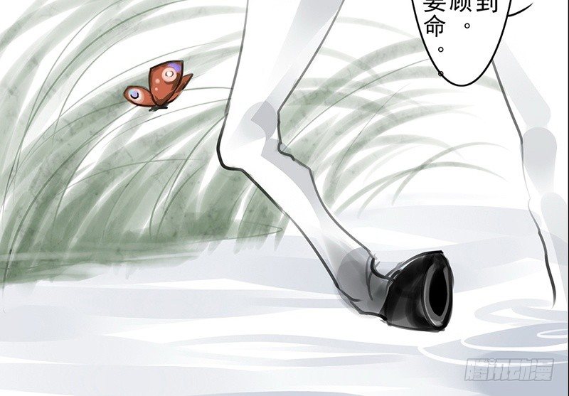 第11话 共乘一骑-第12话