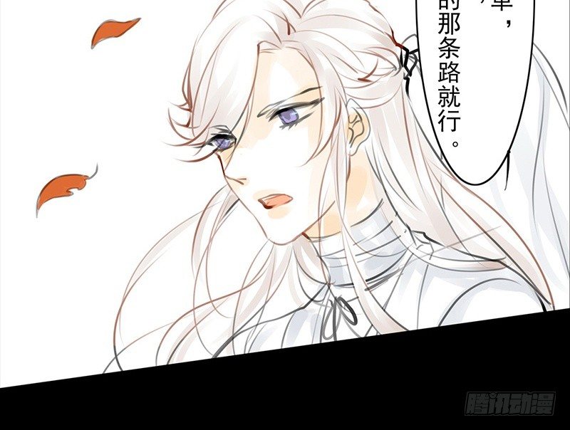 第11话 共乘一骑-第12话