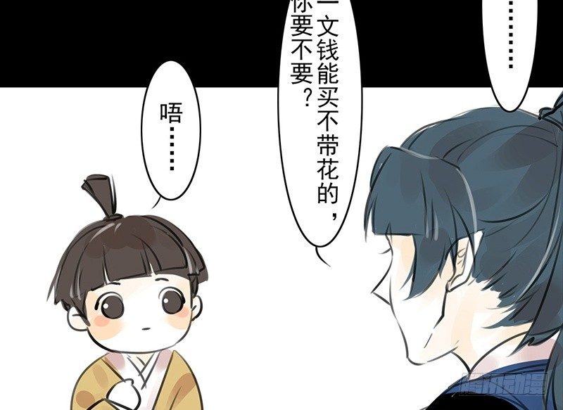 第13话 莽撞(1/2)-第14话