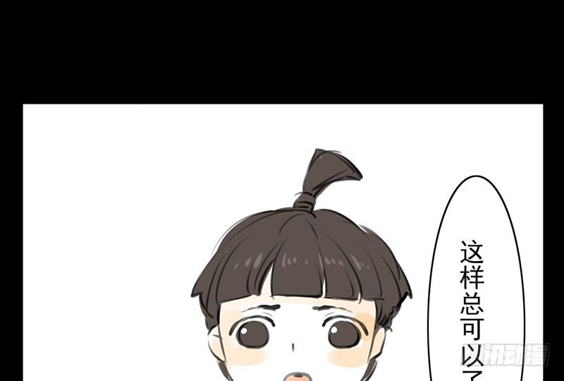 第13话 莽撞(1/2)-第14话