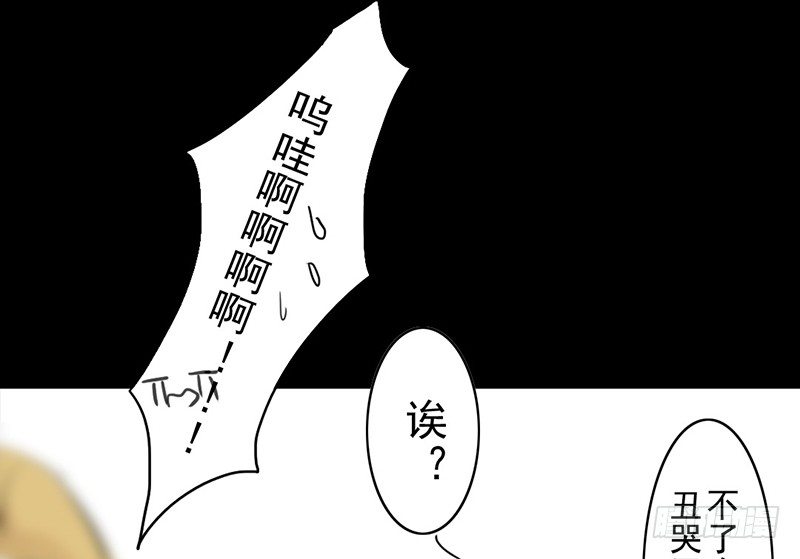 第13话 莽撞(1/2)-第14话