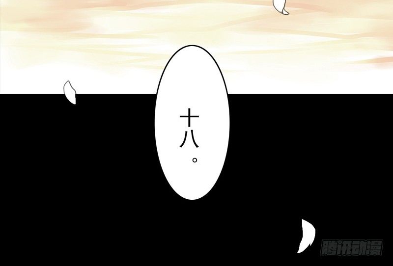 第13话 莽撞(1/2)-第14话