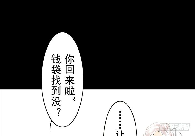 第13话 莽撞(1/2)-第14话