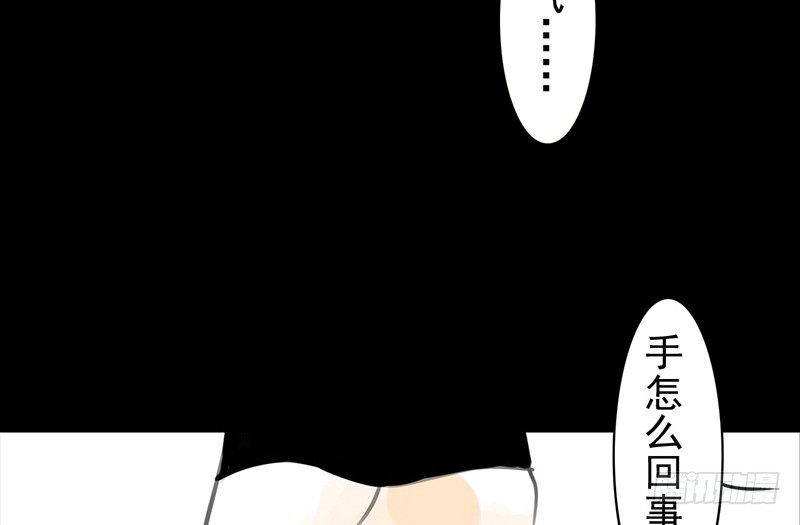 第13话 莽撞(1/2)-第14话