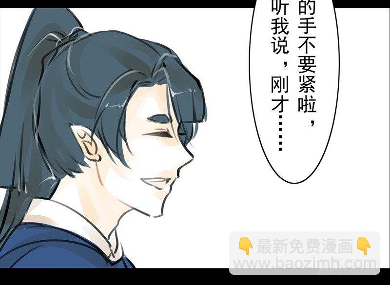 第13话 莽撞(1/2)-第14话