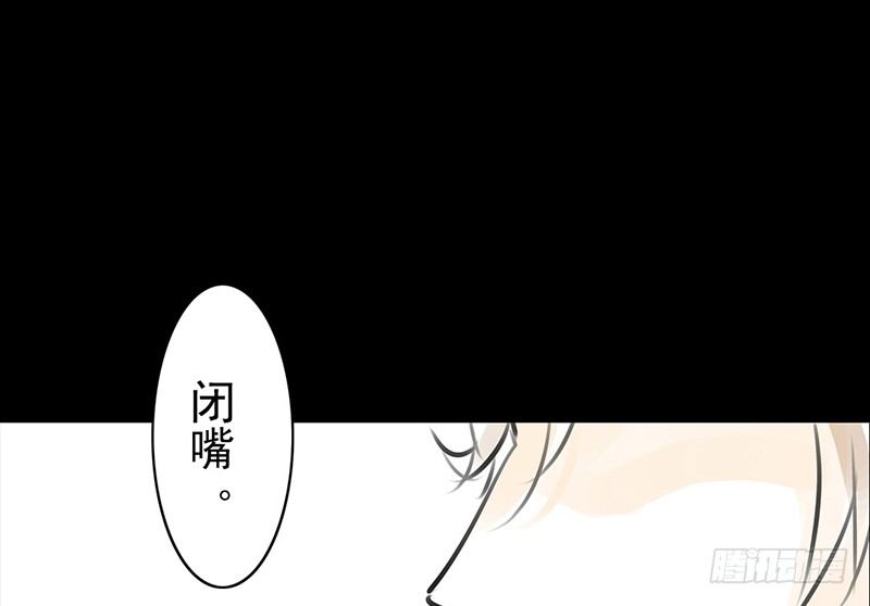 第13话 莽撞(1/2)-第14话