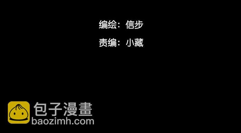 第13话 莽撞(1/2)-第14话
