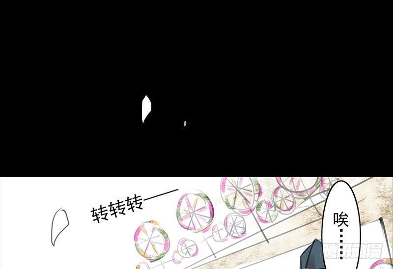 第13话 莽撞(1/2)-第14话