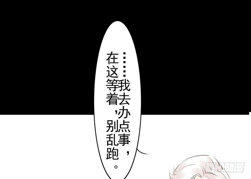 第15话 难言之隐-第16话
