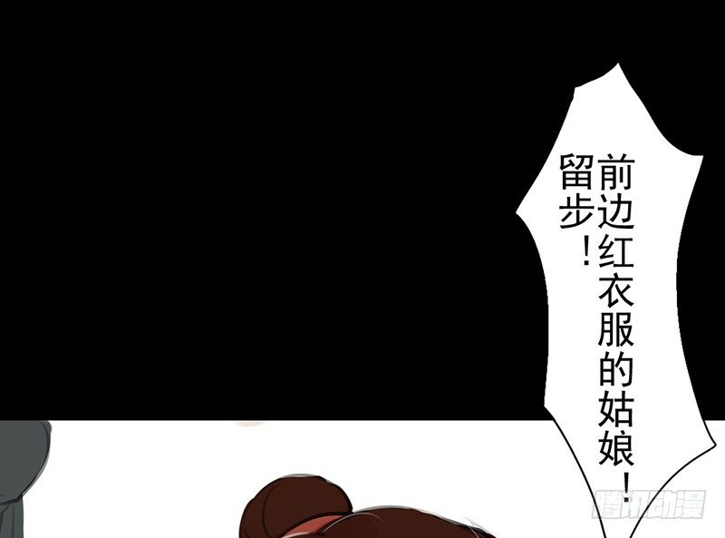 第15话 难言之隐-第16话
